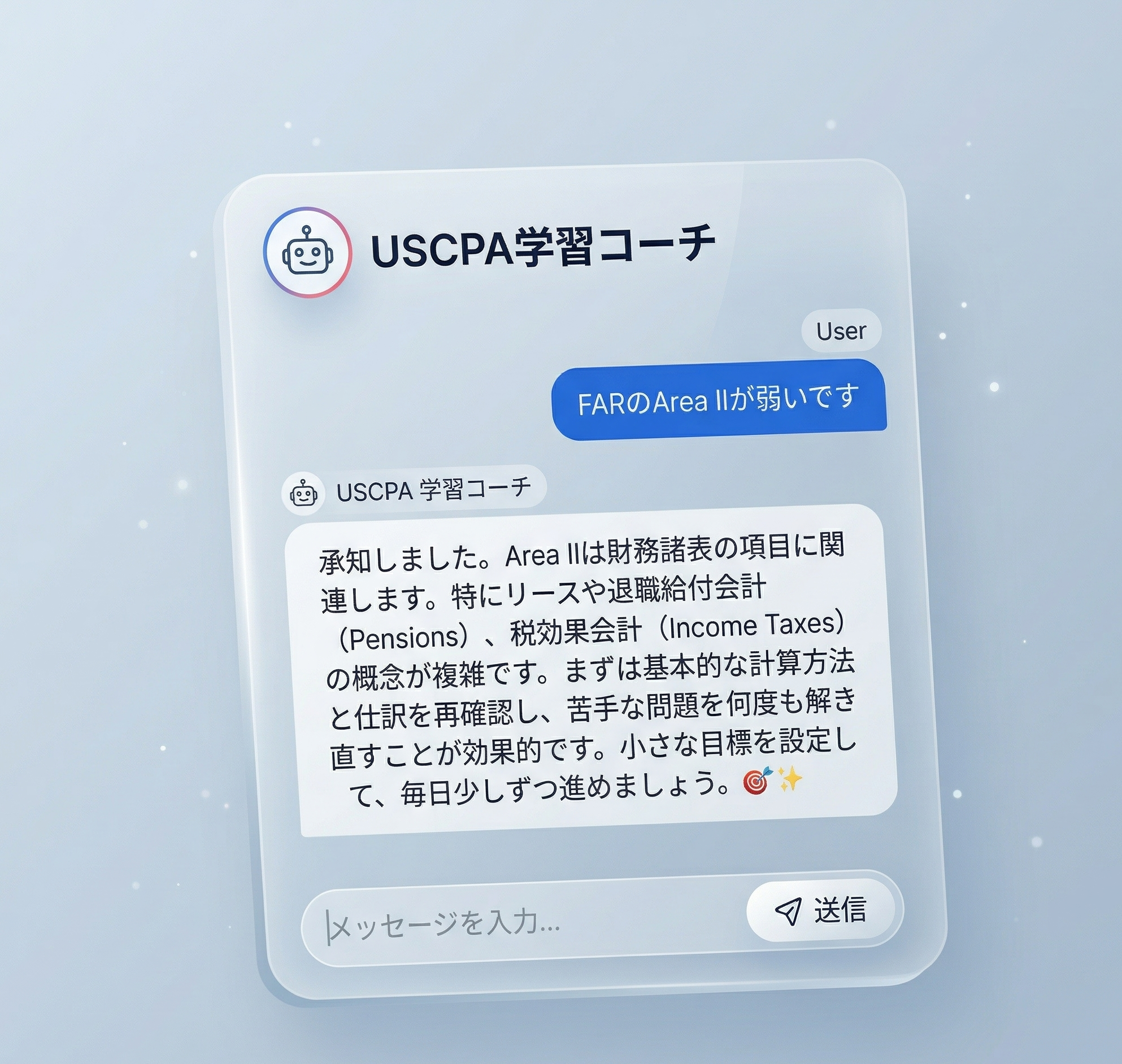 カイロウ式プロンプト